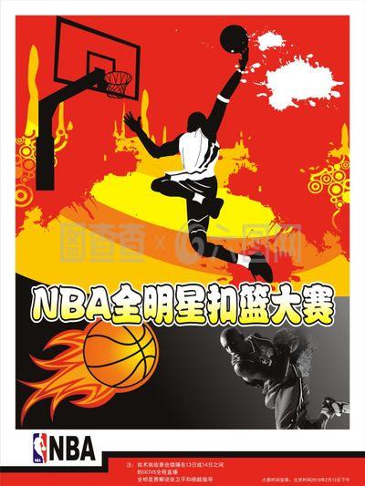益增